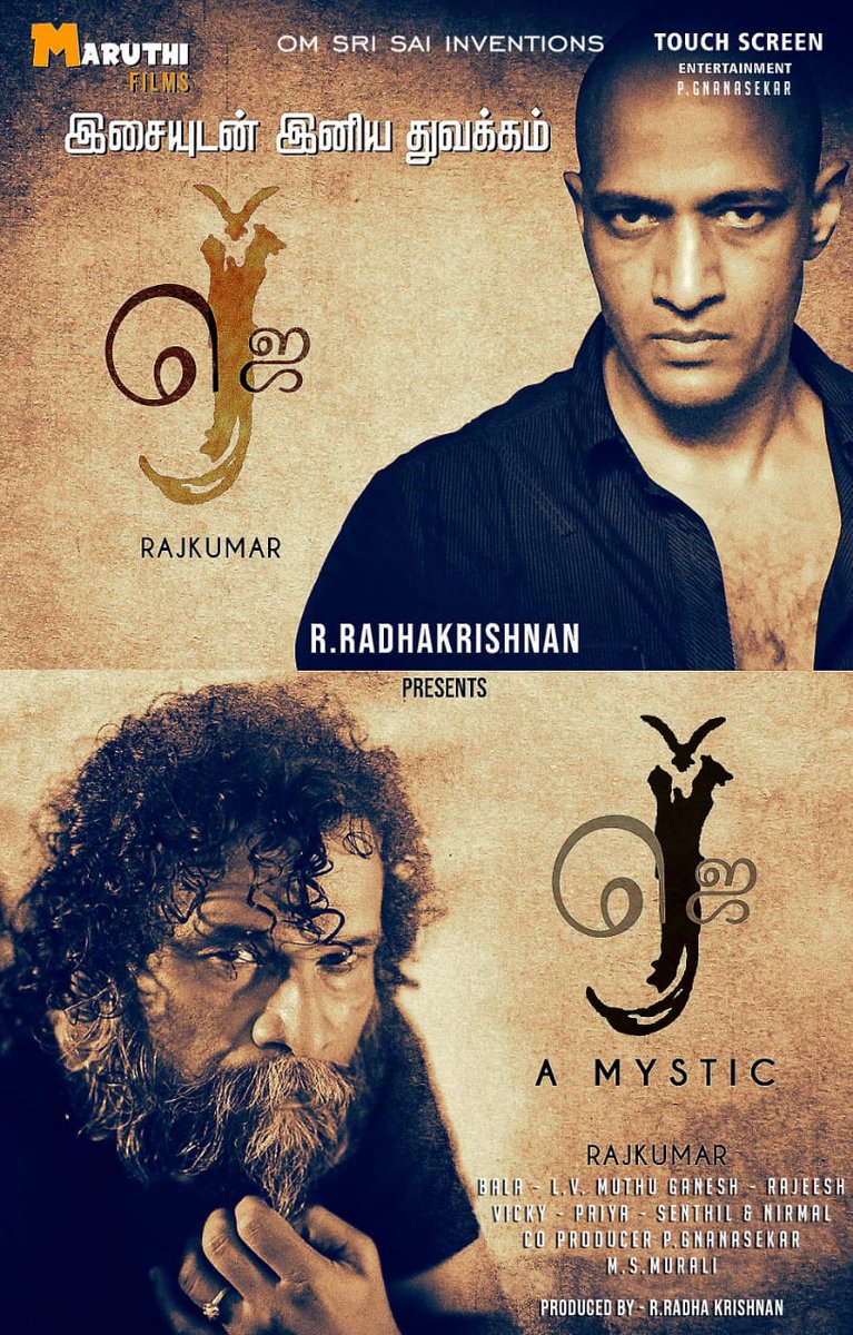 kalakkalcinema's tweet photo. Here Is The Most Awaited First Look Poster Of #MaruthiFilm's Production No.6 Venture #JMovie Helmed By Director #Rajkumar With Kishore & Hareesh Peradi In The Lead Roles.
A #RRadhakrishan Presentation
#ஜெ #JFirstLook #MaruthiFilms @PRO_Priya @spp_media https://t.co/JGsFv3ATs1
