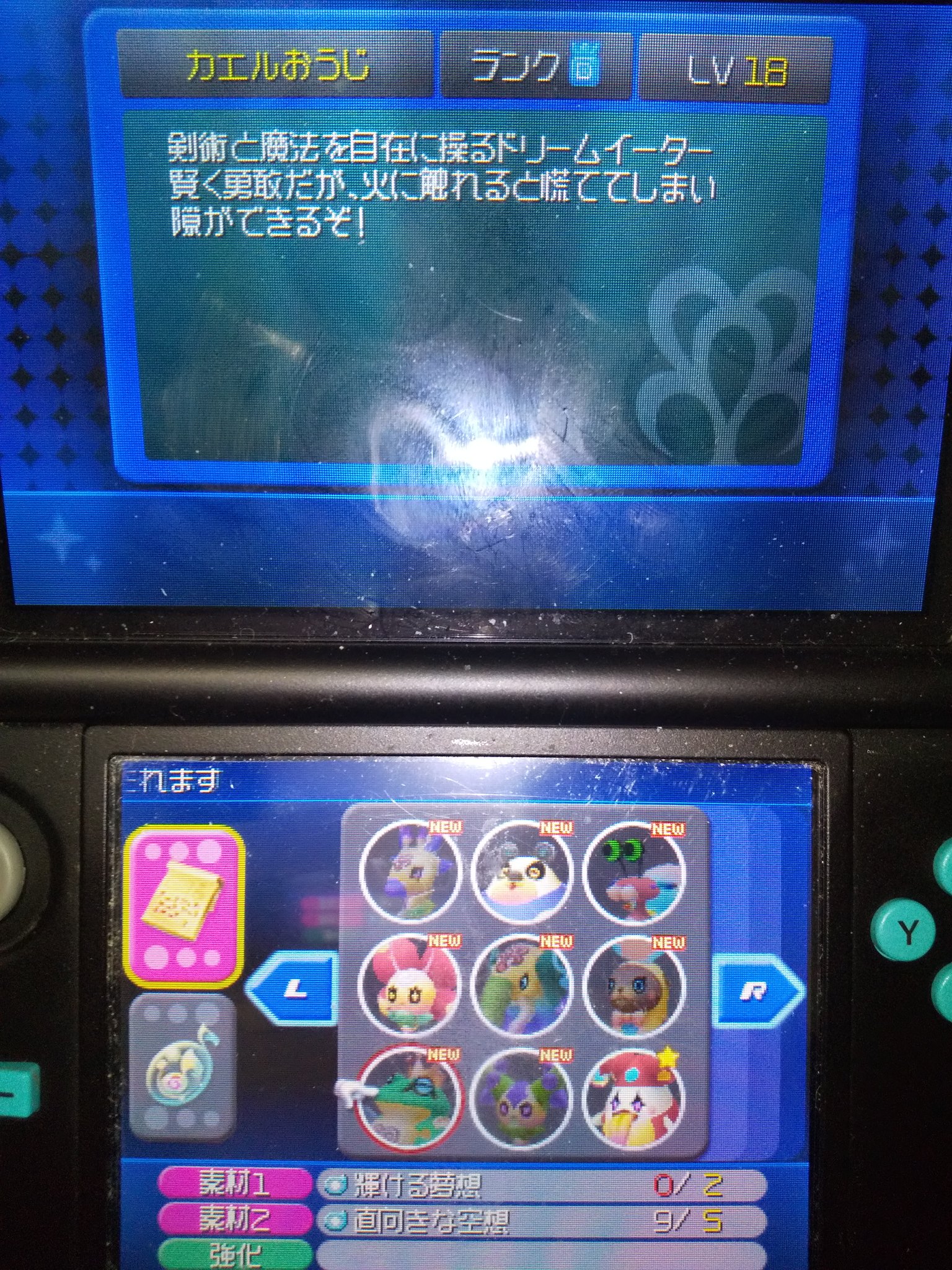 野口きほ Im Looking For Only Rose 孤独の創作家見習い 小説第一部完 Khddd進行状況 12日 土 にプランクスターズ パラダイスクリアでソラ フェリスギア リク オーシャンレイジのキーブレードをそれぞれ入手 初のキーブレード分岐に驚いた