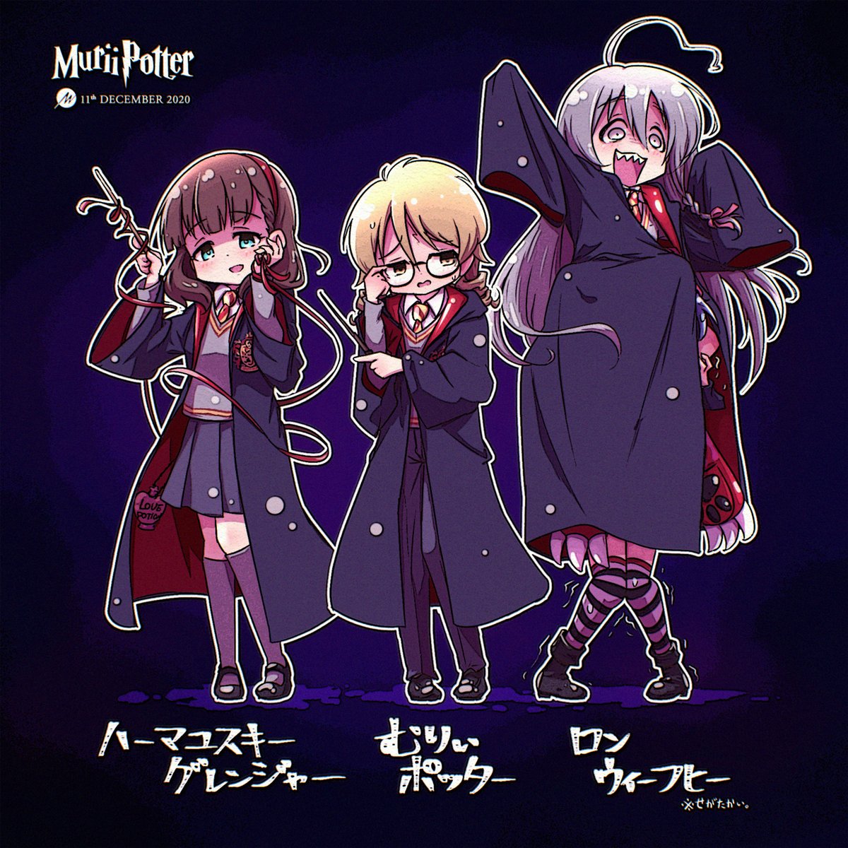 Twoucan アンダーザデスク の注目ツイート イラスト マンガ コスプレ モデル