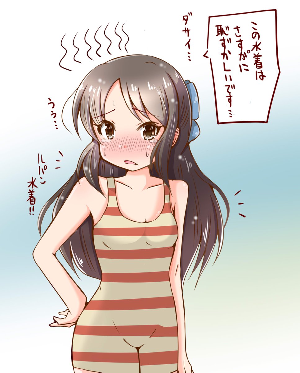 ありすちゃん、男性用水着チャレンジ。 