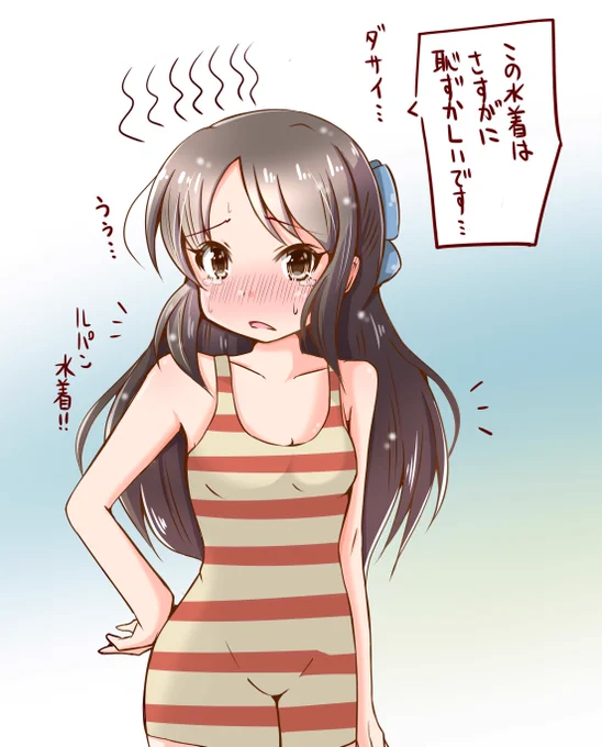 ありすちゃん、男性用水着チャレンジ。 