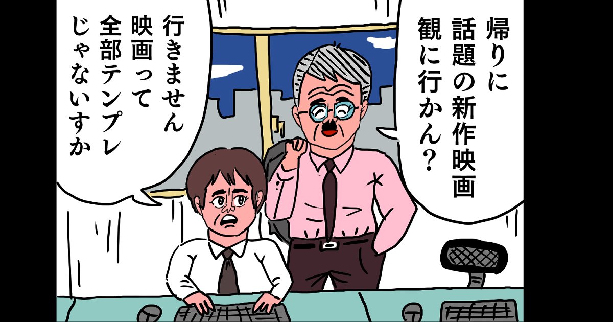 【4コマ漫画】中年ズ | オモコロ https://t.co/d5cBSphIJL 