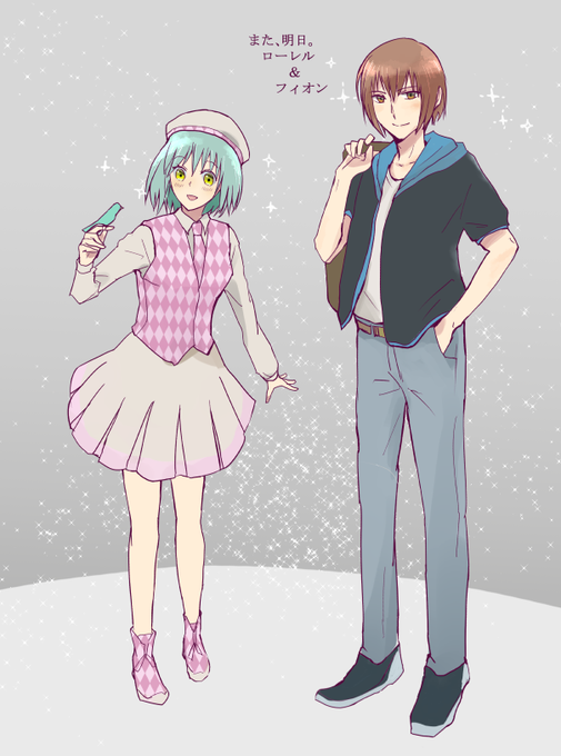フィオンのtwitterイラスト検索結果 フィオンのtwitterイラスト検索結果