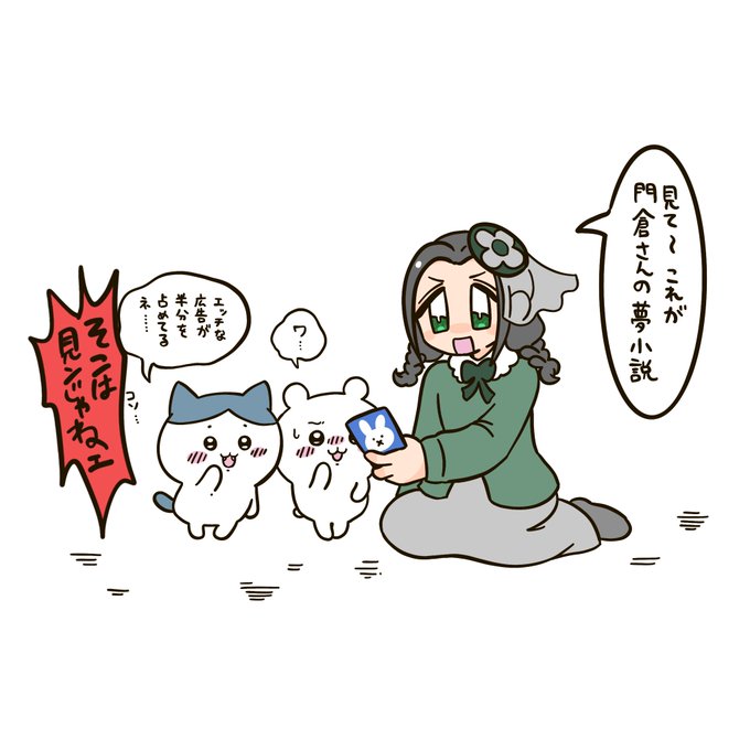 クロスオーバー注意のtwitterイラスト検索結果 古い順 クロスオーバー注意のtwitterイラスト検索結果 古い順
