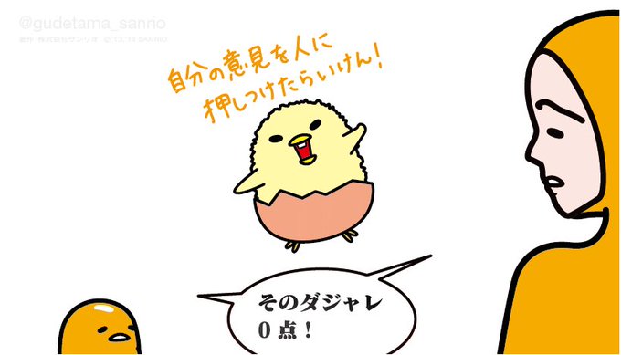 しゃきぴよのtwitterイラスト検索結果 しゃきぴよのtwitterイラスト検索結果