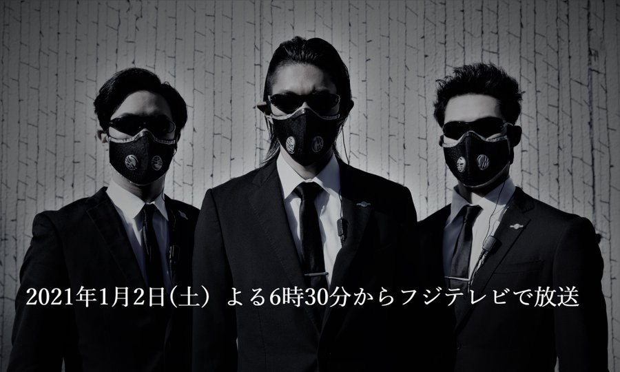 逃走中21 次回新春ｓｐの放送日はいつ ロケ地 撮影場所 出演者は 双子ママ りこの暮らしノート