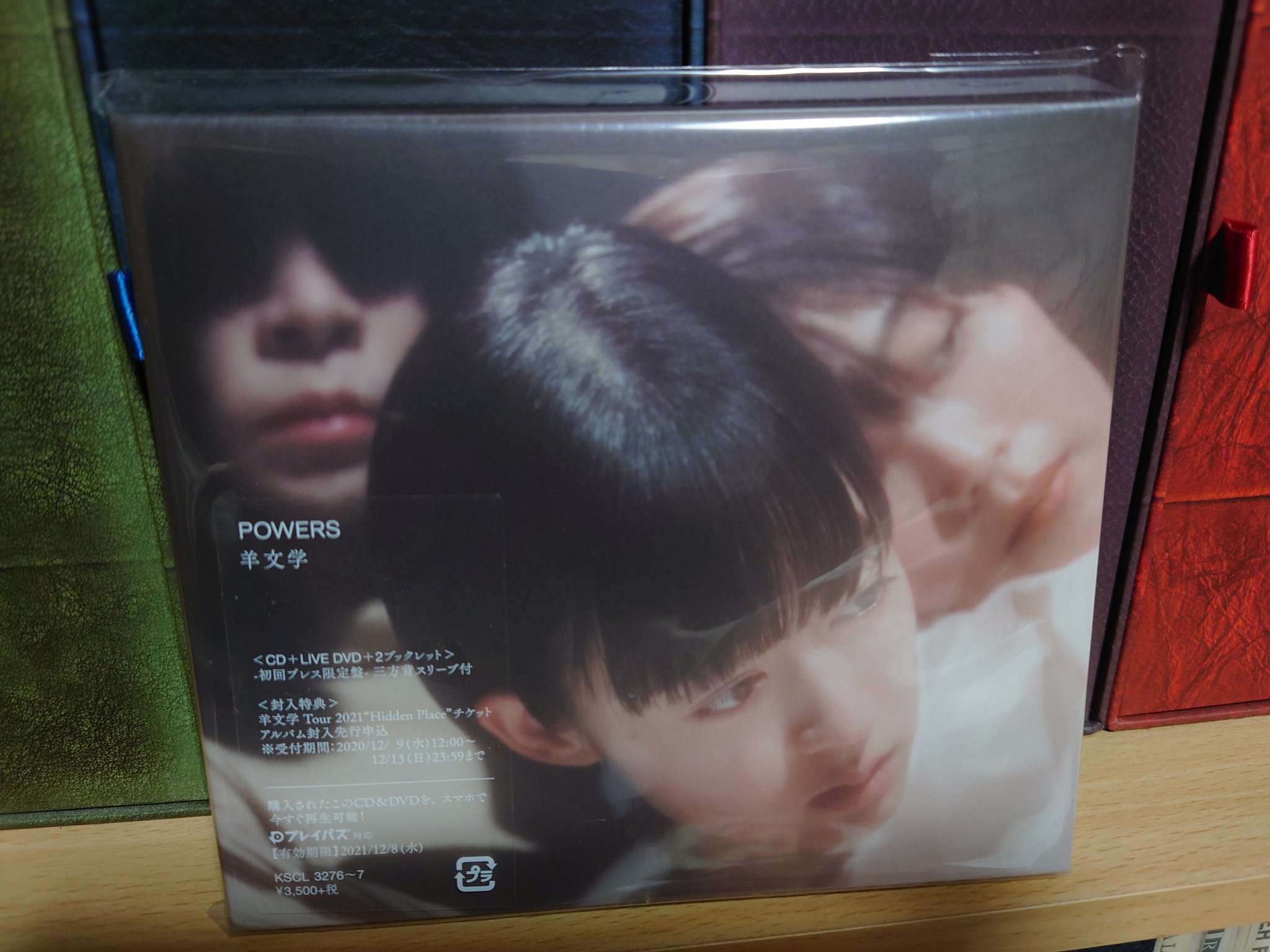 POWERS完全生産限定盤/クリアvinyl アナログ盤 羊文学/POWERS 完全生産