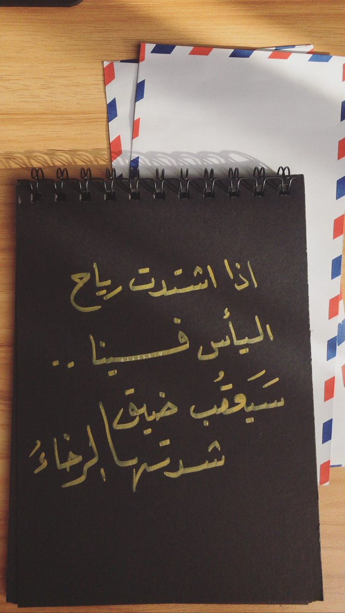 w89_jh's tweet photo. نحمد الله ألف مرة على يوم عادي لا يحدث فيه شيء سوى أنه مرَّ بسلام 💙
.
. https://t.co/Z01fLYdPRk