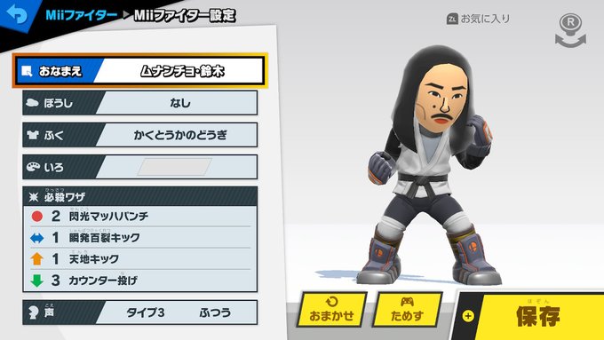 Tweetler Listesihiryu 見た目は大人 頭脳はキッズ Karma Etiketi Nintendoswitch Verdi 1 Whotwi Grafiksel Twitter Analizi Tweetler Listesihiryu 見た目は大人 頭脳はキッズ Karma Etiketi Nintendoswitch Verdi 1 Whotwi Grafiksel Twitter Analizi