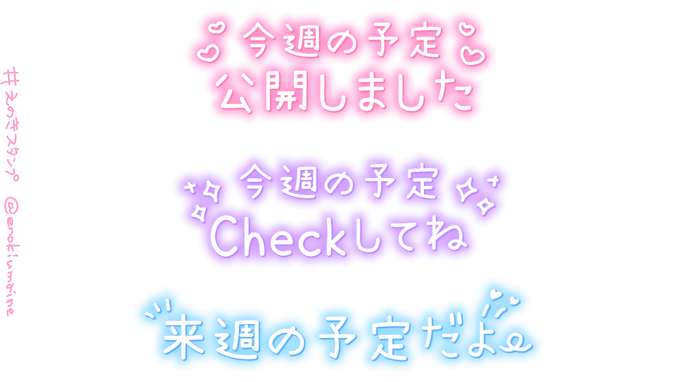 Rtでがんばれますのtwitterイラスト検索結果 Rtでがんばれますのtwitterイラスト検索結果