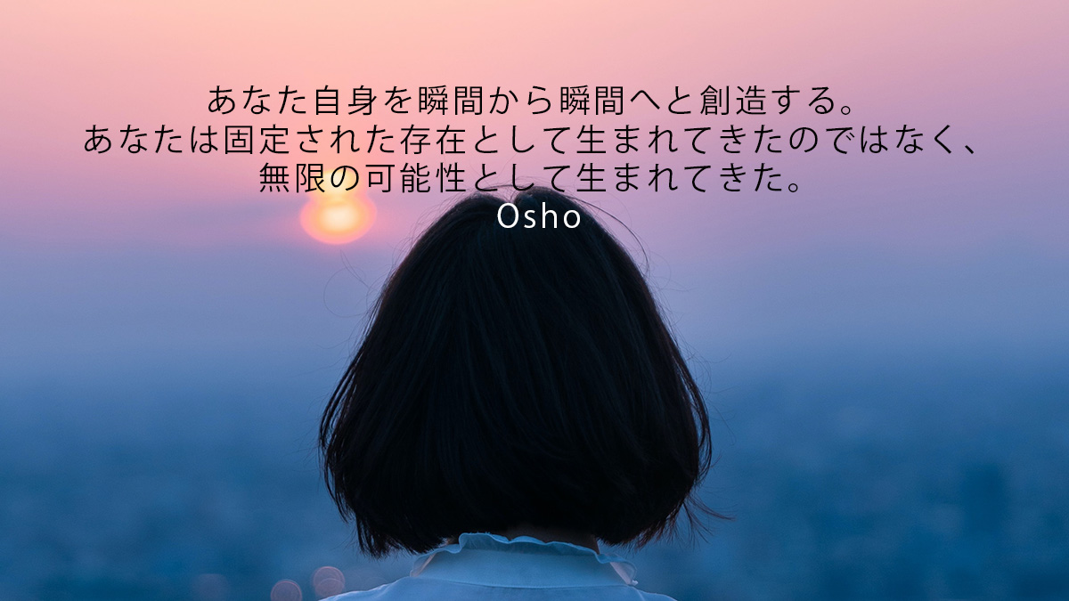 Osho International Osho Japanese Twitter Osho International Osho Japanese Twitter
