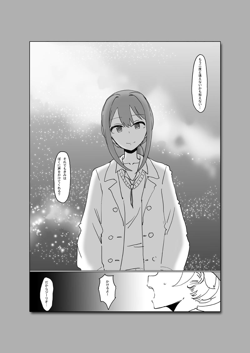 サンプル1 
