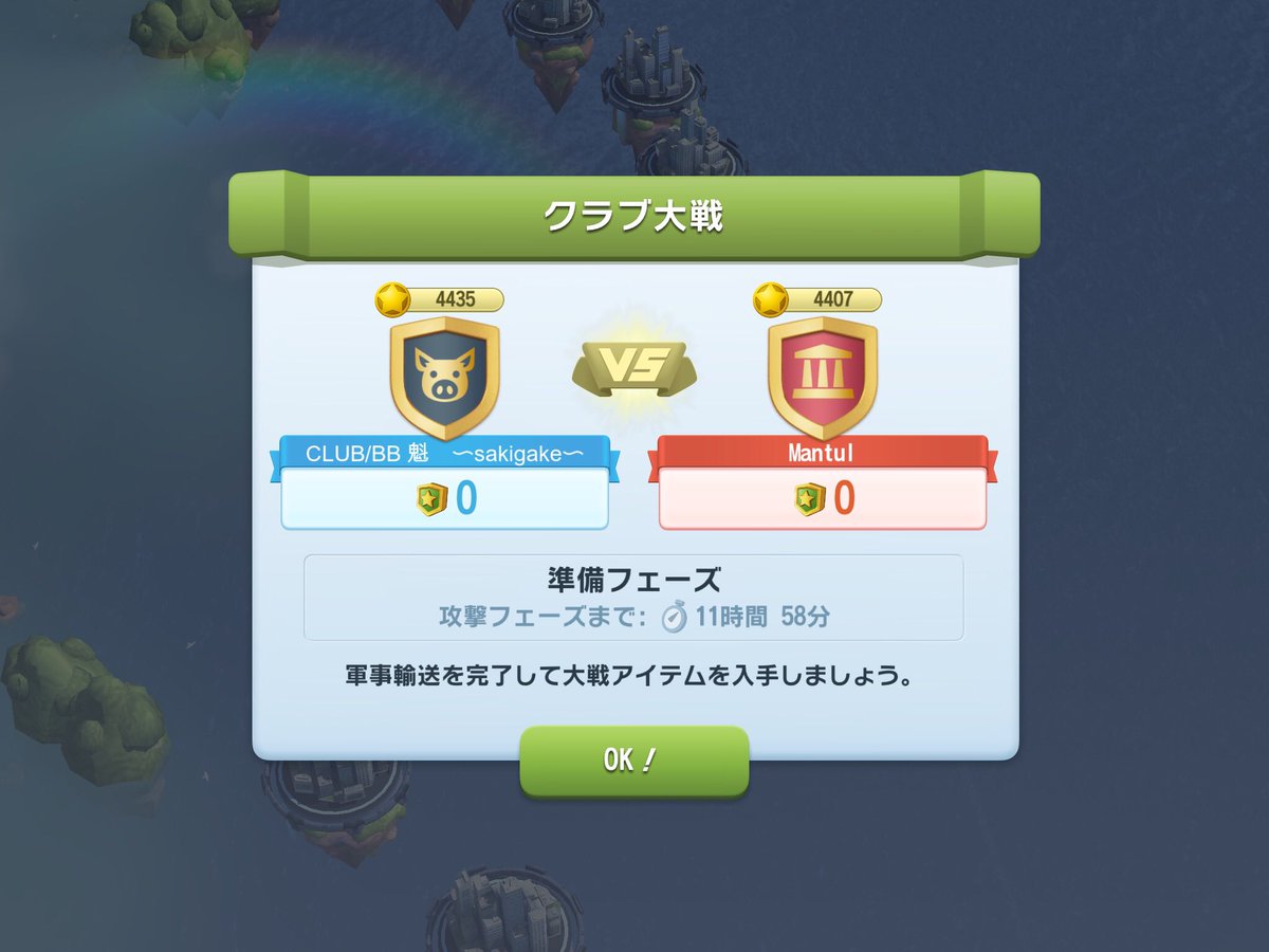 ট ইট র 南 Mina ありゃー インドネシアだよ シムシティビルドイット Simcitybuildit