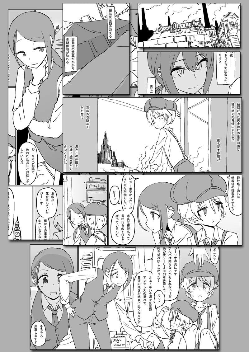 サンプル2 