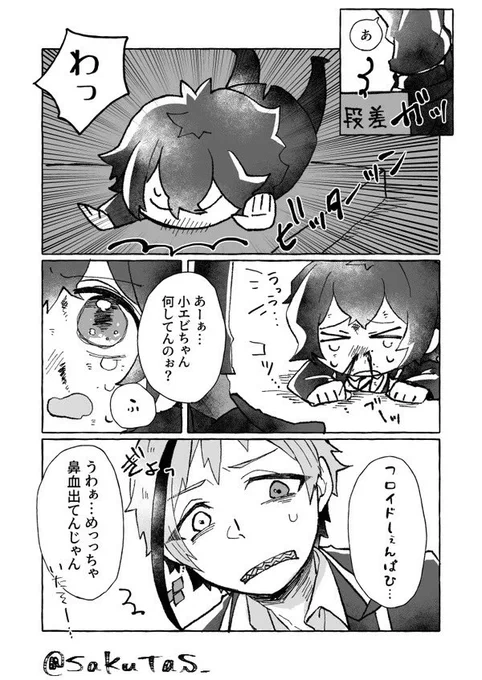 #twstプラス
【再掲】意外と面倒見が良いフロ監
(※コマの都合上鼻血の止め方が違うので参考にしないでください) 