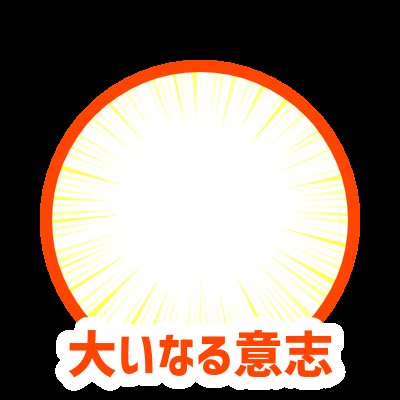 かまど ブログとかweb記事を書くときに便利な 顔アイコン を作れるジェネレーターです 僕はいつもこの辺りを意識して100 100pxで作っています オモコロアイコンジェネレーター T Co Dym4ifcfbs かまど ブログとかweb記事を書くときに便利な 顔アイコン を作れるジェネレーターです 僕はいつもこの辺りを意識して100 100pxで作っています オモコロアイコンジェネレーター T Co Dym4ifcfbs