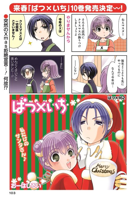 おーはしるい を含むマンガ一覧 ツイコミ 仮 おーはしるい を含むマンガ一覧 ツイコミ 仮