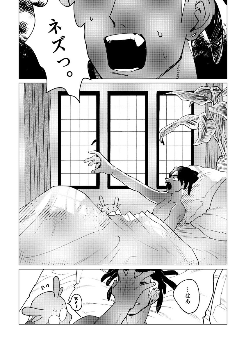 #これが私の代表作 
なんだかんだ気に入ってるこれかなあ… 