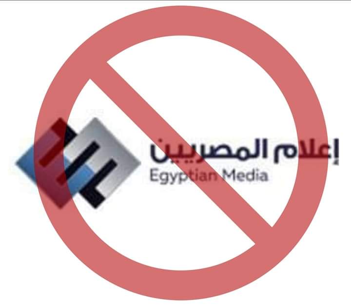 JournalistAlaa's tweet photo. لا لإعلام التعصب
 
#مقاطعة_اعلام_المصريين
#مسح_قنوات_on https://t.co/7YkeFMDE5I