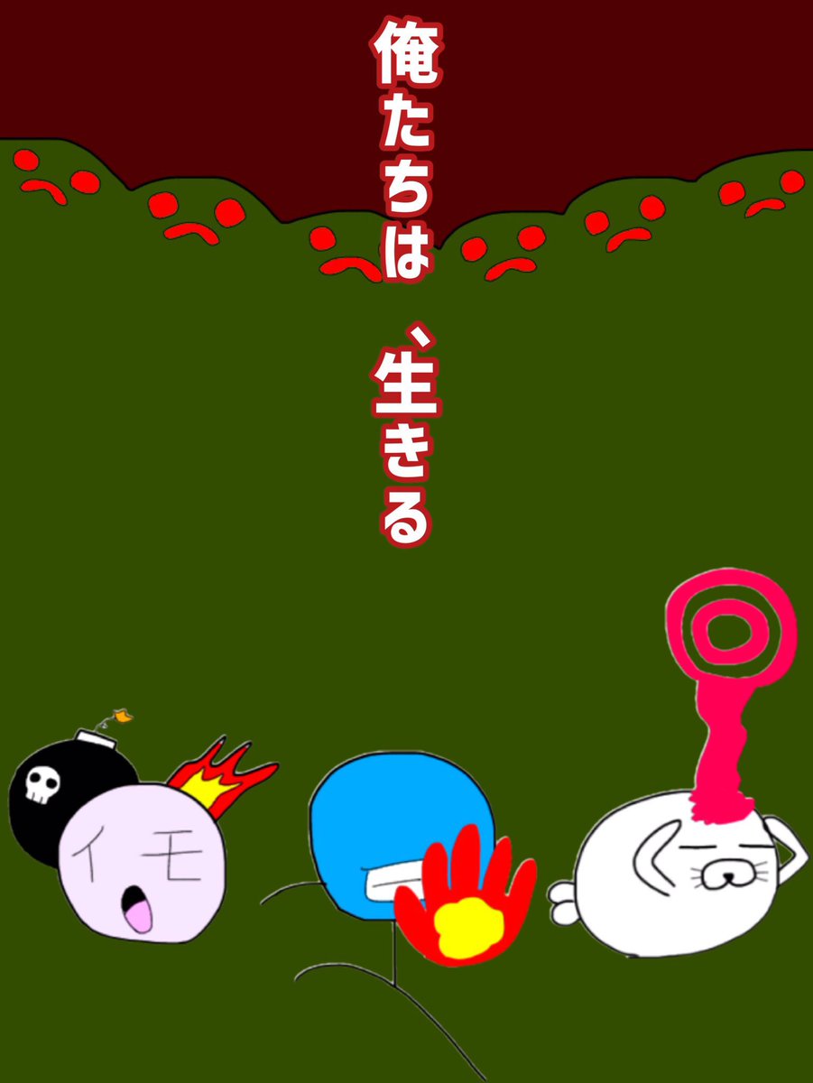 いらすとやチャンネル 宣伝ポスター 作ヤキイモ