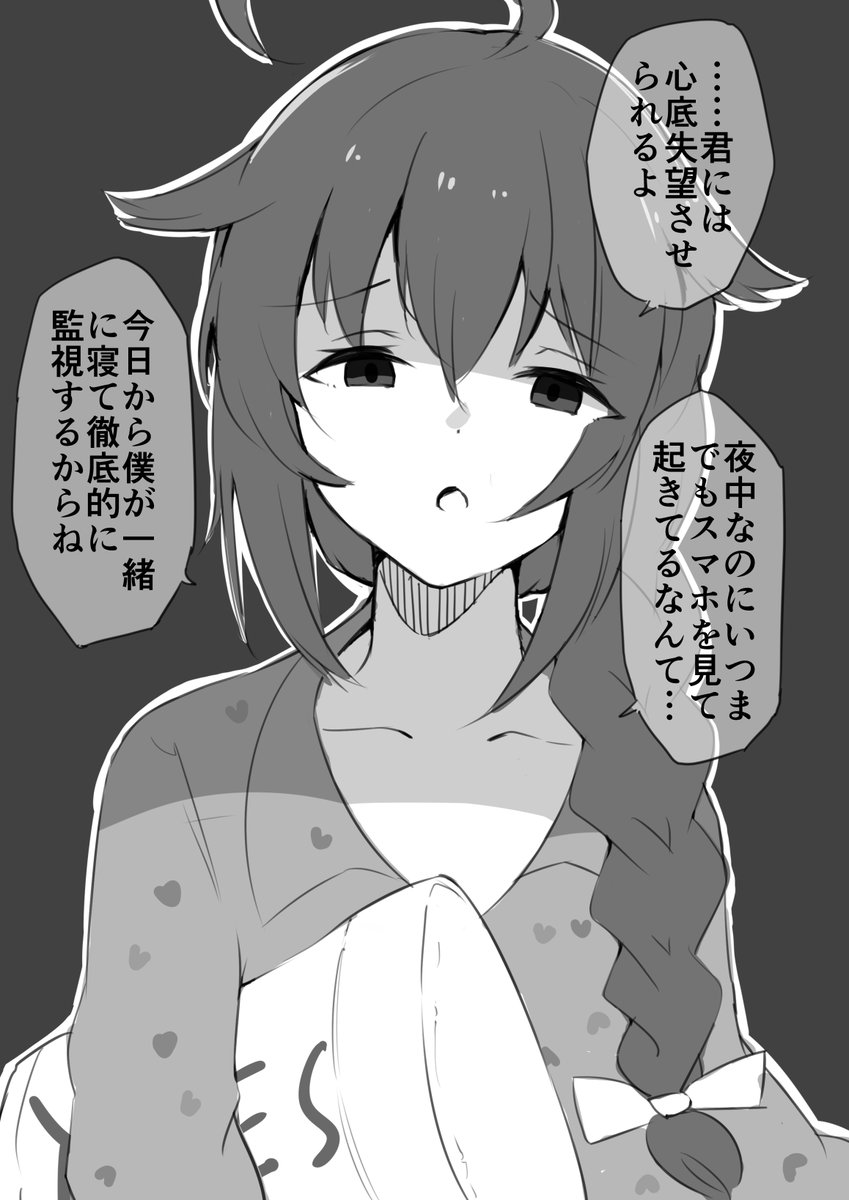 再び提督に失望する時雨
#艦これ #時雨 