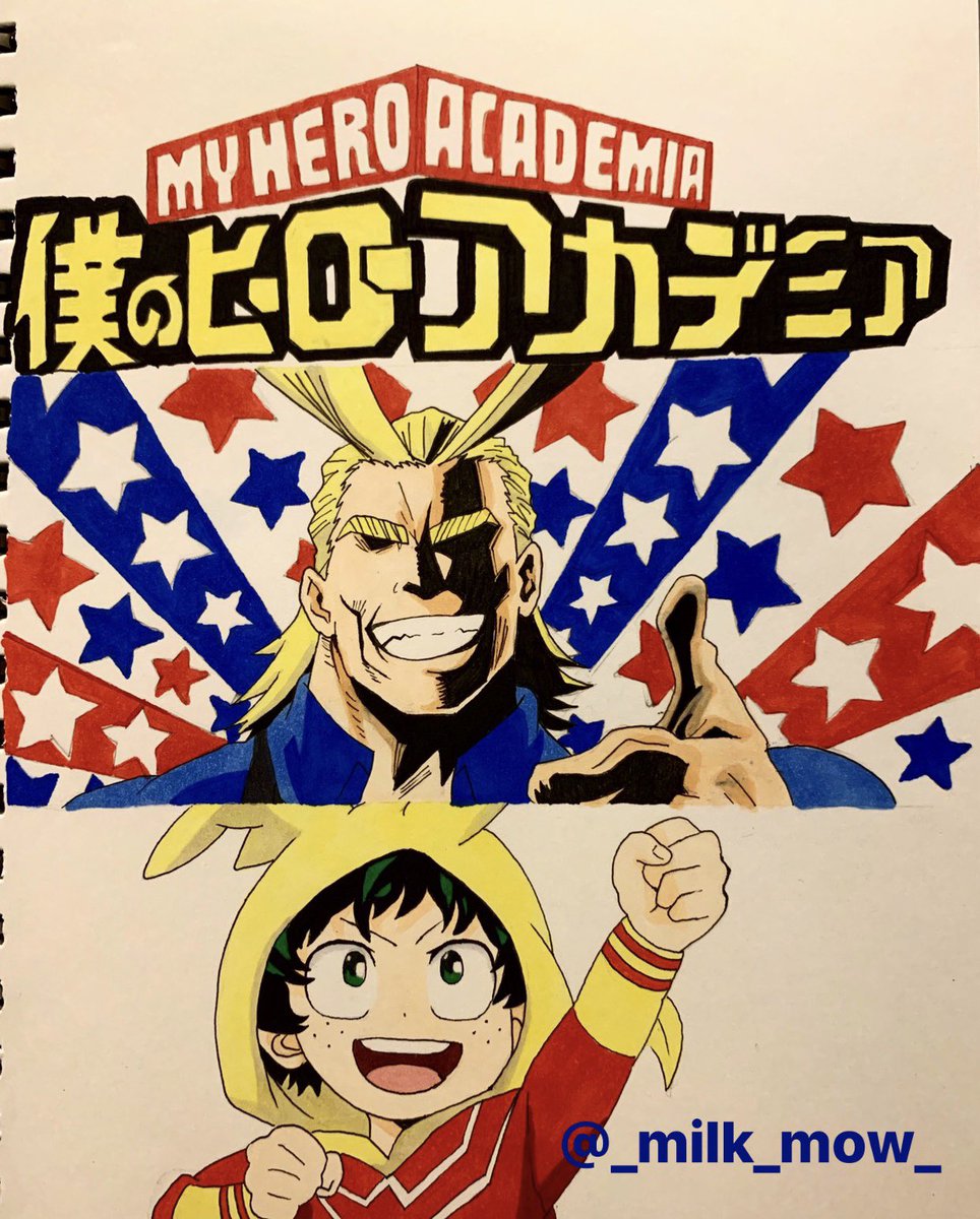 うゆ 僕のヒーローアカデミア より 緑谷出久 オールマイト です ˊ ˋ まだまだ勉強不足です 僕のヒーローアカデミア ヒロアカ デク オールマイト アニメ 模写 イラスト 絵描き 絵描きさんと繋がりたい Rt拡散希望 拡散希望 Rt