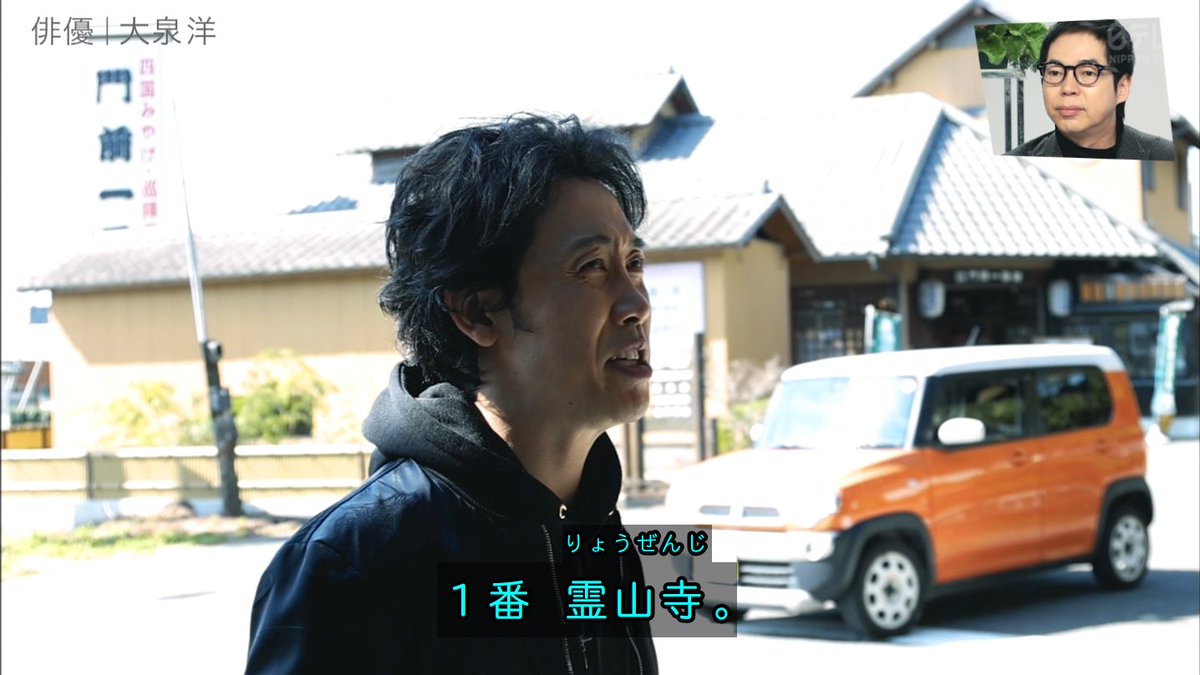絶対に見られないフォント 大泉洋がついに憧れの アナザースカイ に出演 テロップなどの演出がどう見ても あの番組 な伝説の回に Togetter 絶対に見られないフォント 大泉洋がついに憧れの アナザースカイ に出演 テロップなどの演出がどう見ても あの番組 な伝説の回に Togetter
