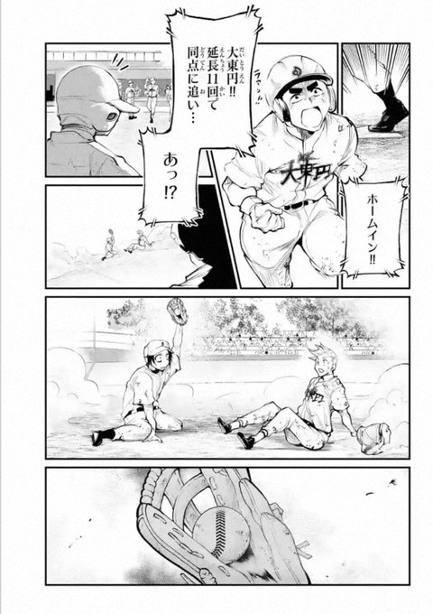 リトルブル本日最新話更しとります_(:3 」∠)_ 