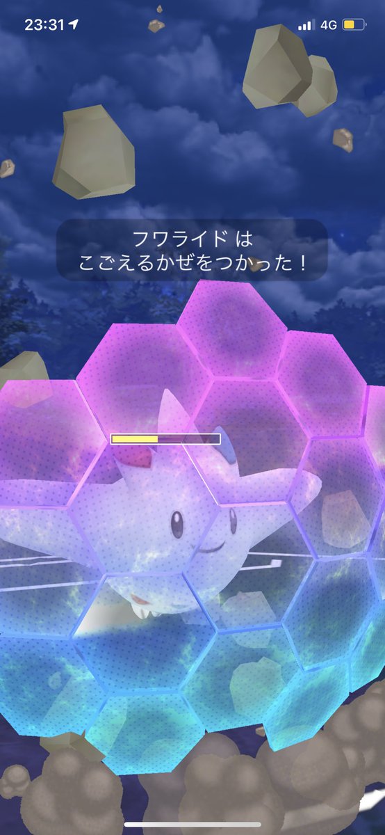 Team ｋ猫 え ちょっと待って 最悪なんだけど メルメタルじゃないのかよ こいつフワライドだった こごえるかぜって岩なのか ポケモンgo Goバトルリーグ