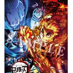 劇場版鬼滅の刃!12月12日より第3弾来場御礼入場者特典を配布開始!