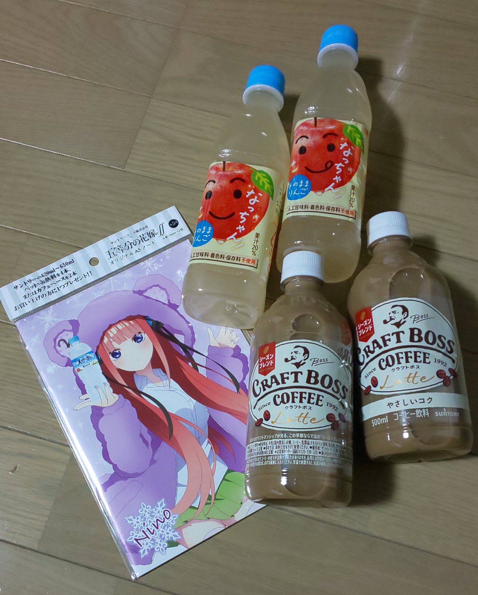 Miporrron 偶然 イオンで五等分の花嫁 サントリーコラボ見つけましたー 二乃get 可愛いっ T Co Qozefb2kds Twitter