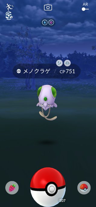 ウパーのtwitterイラスト検索結果