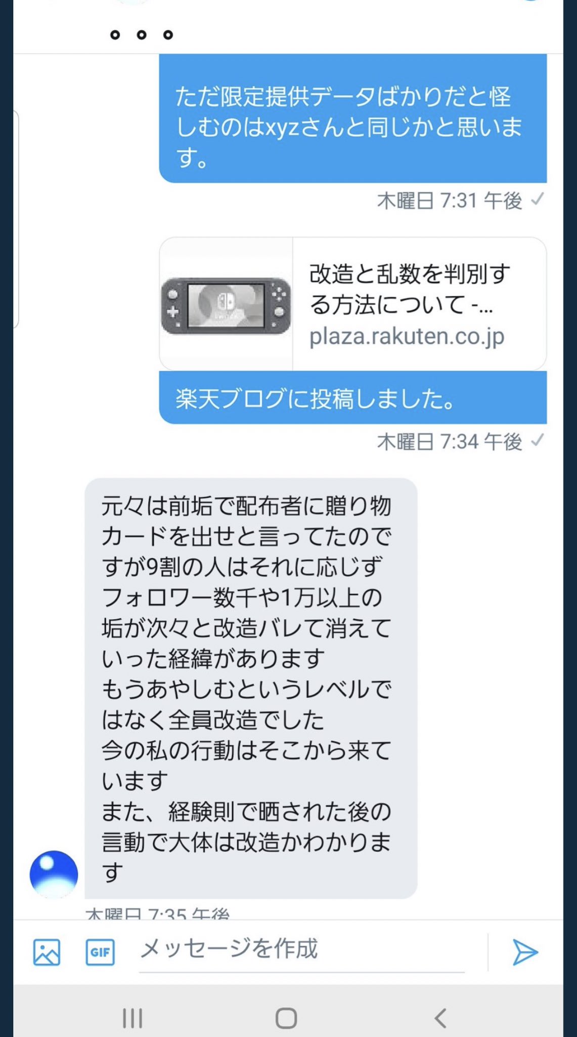 Follow レッドアイス S Redicewk Latest Tweets Twitter