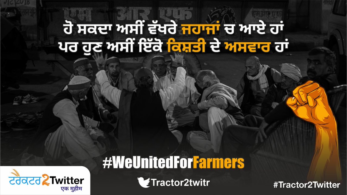 SangheraSharma's tweet photo. #WeUnitedForFarmers https://t.co/nvjpzuWfh3