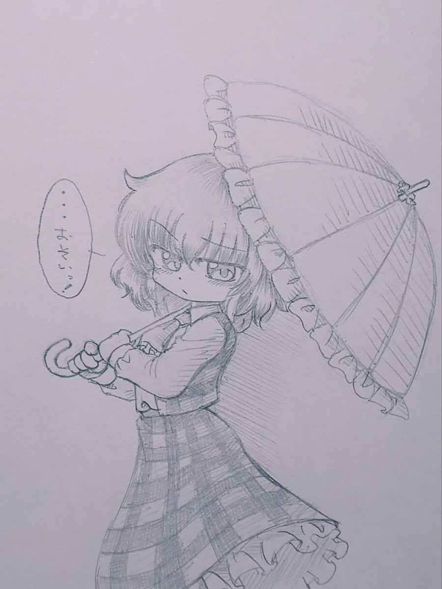 #東方の90分お絵描き
遅刻参加、-20分
待ち合わせゆうかりん 