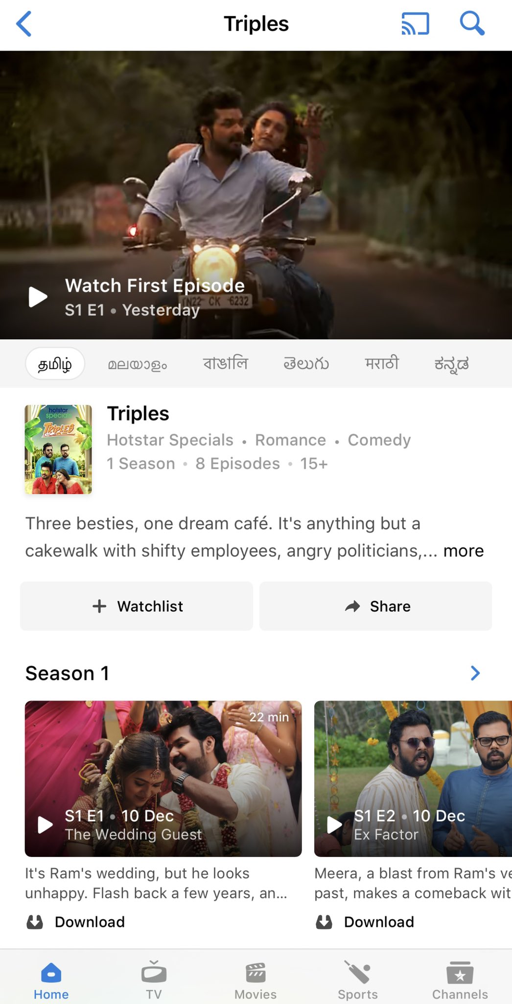 Triples tamil movie watch online sale
