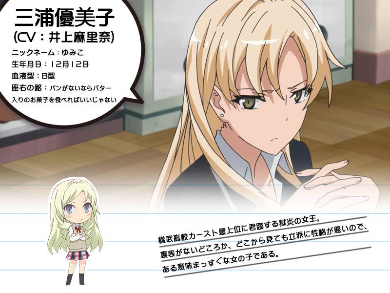 俺ガイルマニュアル 俺ガイル結 三浦優美子さん 誕生日おめでとうございます 三浦優美子生誕祭 三浦優美子生誕祭 三浦優美子 12月12日は三浦優美子の誕生日 やはり俺の青春ラブコメはまちがっている 俺ガイル Oregairu T Co Visedh043l 俺ガイルマニュアル 俺ガイル結 三浦優美子さん 誕生日おめでとうございます 三浦優美子生誕祭 三浦優美子生誕祭 三浦優美子 12月12日は三浦優美子の誕生日 やはり俺の青春ラブコメはまちがっている 俺ガイル Oregairu T Co Visedh043l