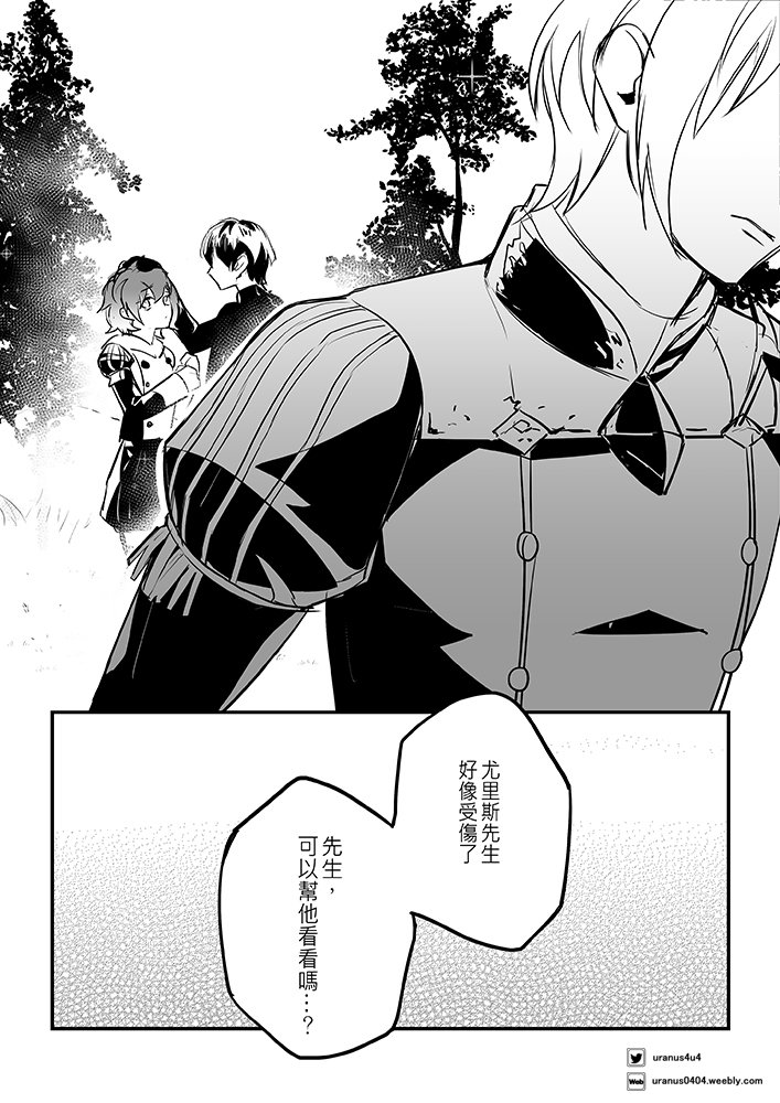 中文版 (2/3)
#yuridetta 