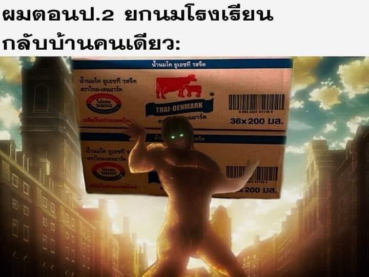55555555 เออ ตอนนั้นโคตรแข็งแกร่ง