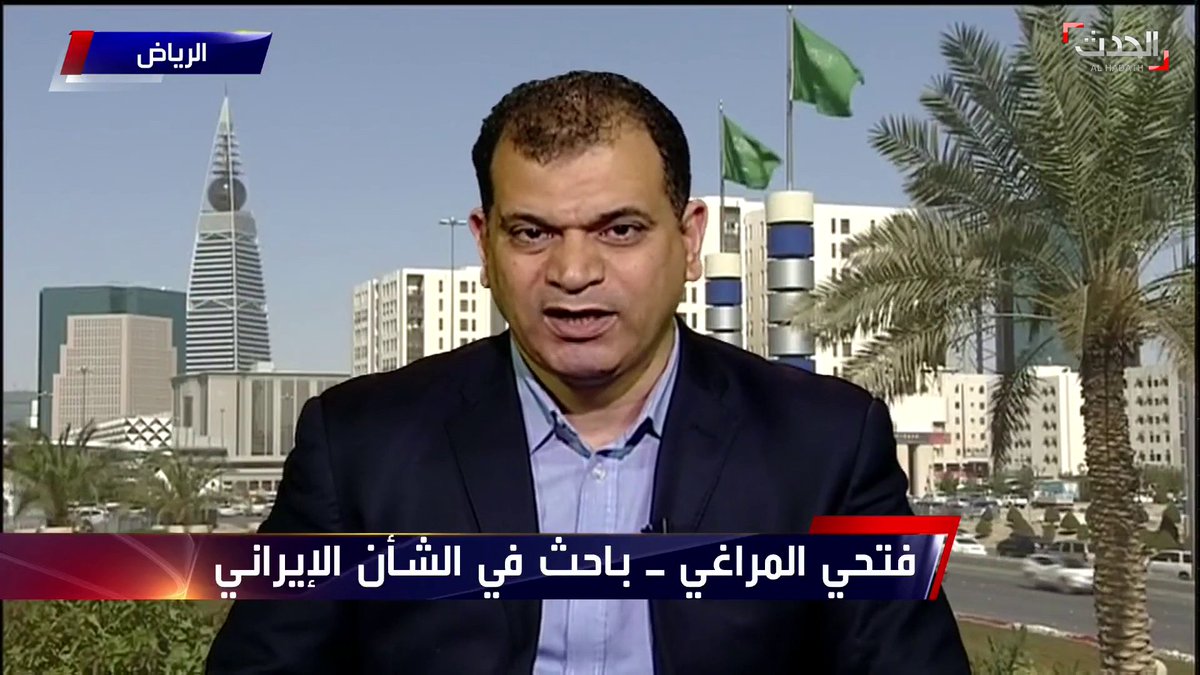 الباحث في الشأن الإيراني فتحي المراغي طهران لن تخضع لاستراتيجية الضغوط القصوى بعد تولي بايدن السلطة لعدة أسباب