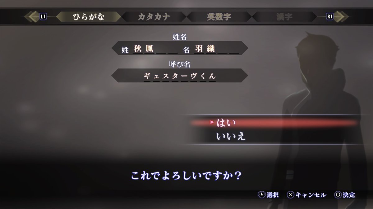 大魔王シャザーン 現在 真 女神転生３ 月間 ようやっとスタートw アクマ供 せいぜい ギュスターヴ くん って首かしげろw ギュスターブくん ヒグチユウコ の絵本に出てくる猫 のキャラクターより 秋風羽織 Nhkの朝ドラの 半分青い