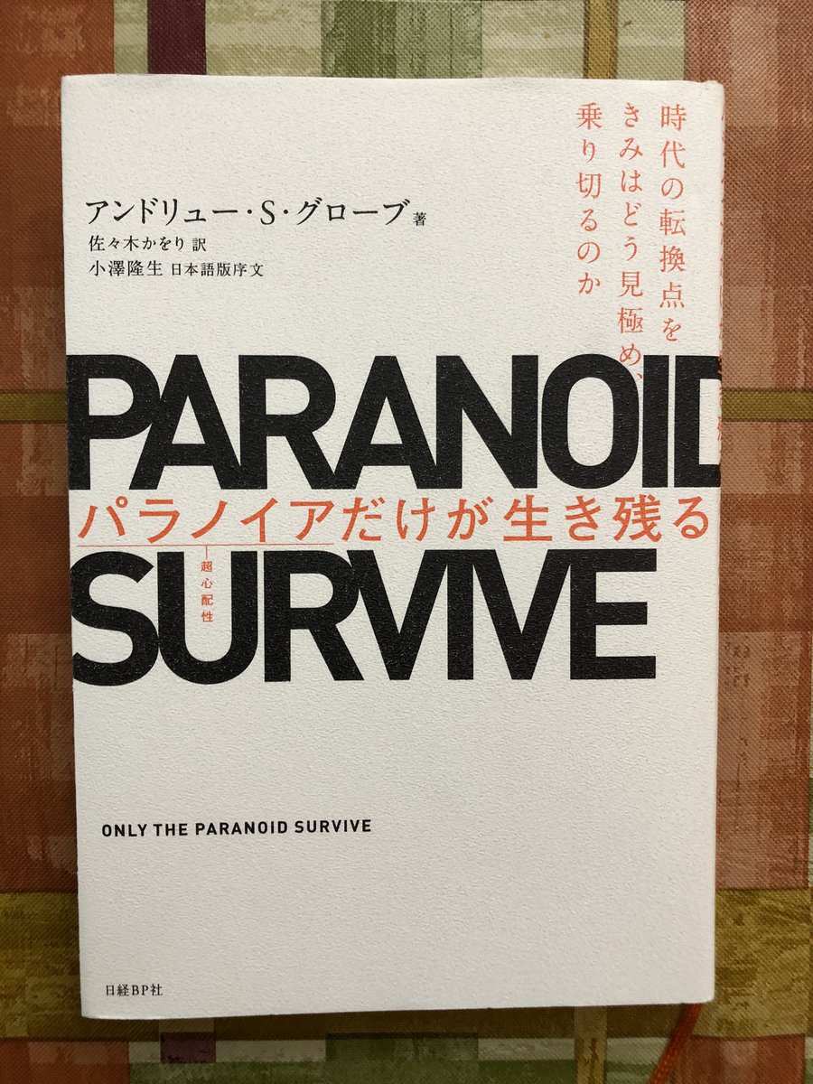 独学大全 を実践する皆さん Min T ミント