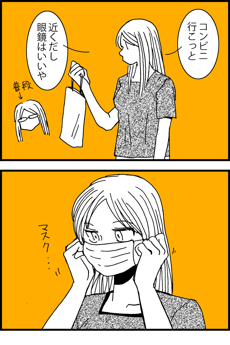 追加
#今月描いた絵を晒そう 