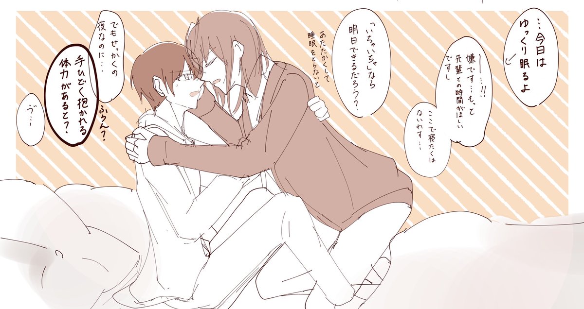 kontwst's tweet photo. 気を抜くと性壁(ﾐﾃﾞｨｱﾑﾍｱ)に走りがちなリド監♂ https://t.co/o3eYKUZalw