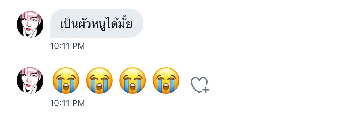 ภคราช tweet media