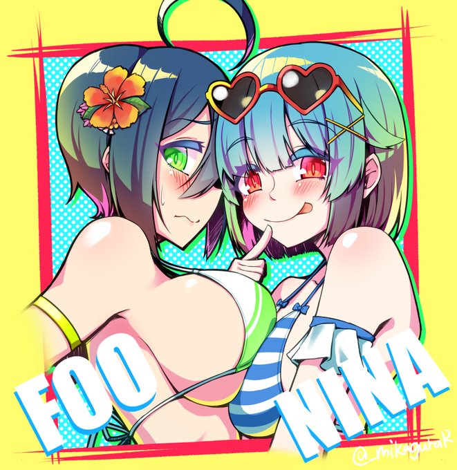 11月23日はいいフーさんの日11月27日はいいニーナちゃんの日 