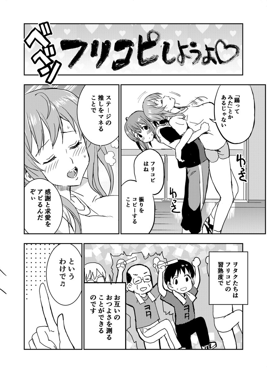 #ひつじ先生 特別編 ひつじさんと踊ってみた
なんとなく踊ります。どうでもいい話です。
●Comic Walker
(link: https://t.co/8VsVIU7WvR) https://t.co/qKfuYxu8NV…
●ニコニコ静画
(link: https://t.co/uuJOWHo2zw) https://t.co/U9RnPvDnHh