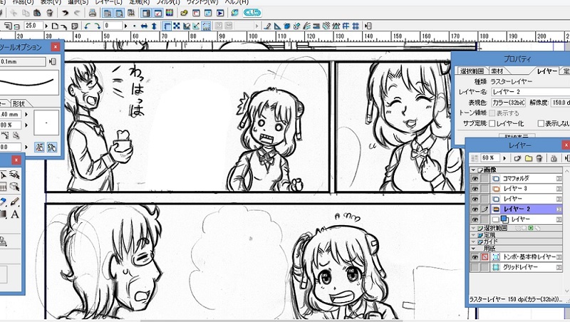 週半ばには「漫画描けないー」とか愚痴ってた私ですが、この土日で何とか持ち直し。
ホントは11月中にはアップしたかったけど、とりあえず来週中にはなんとか完成させたいな… 