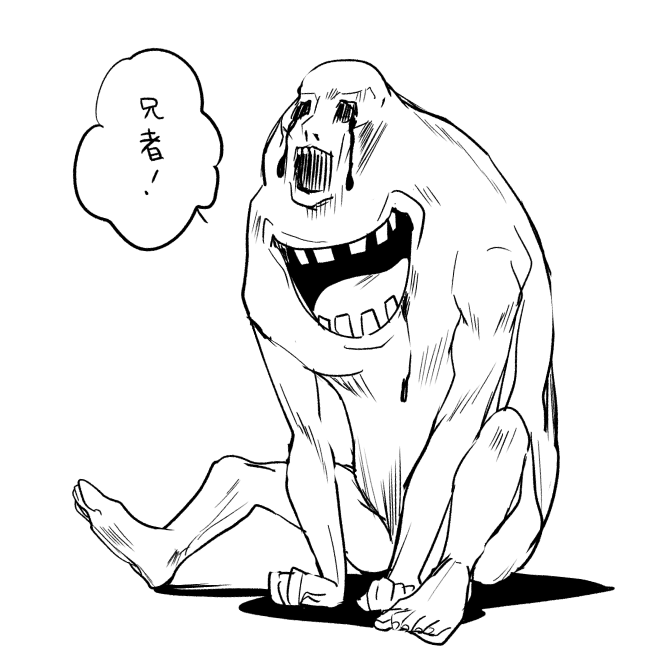 呪術廻戦 呪術読んだのどう考えても可愛いの 血塗 のざわの漫画