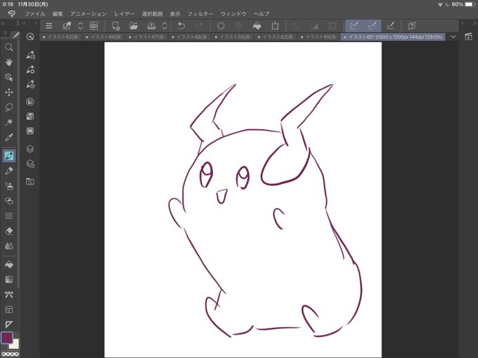 さんさん の最近のツイート 33 Whotwi グラフィカルtwitter分析